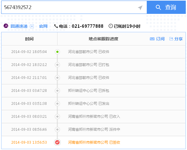 河南新密有在家做手工活的加盟代理招聘吗(图5)