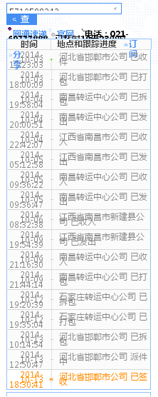 江西南昌加盟在家做手工活兼职挣钱可靠吗(图5)