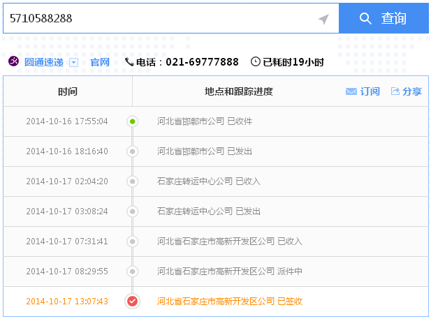 河北石家庄家庭手工活加工不要保证金做加盟代理(图6)