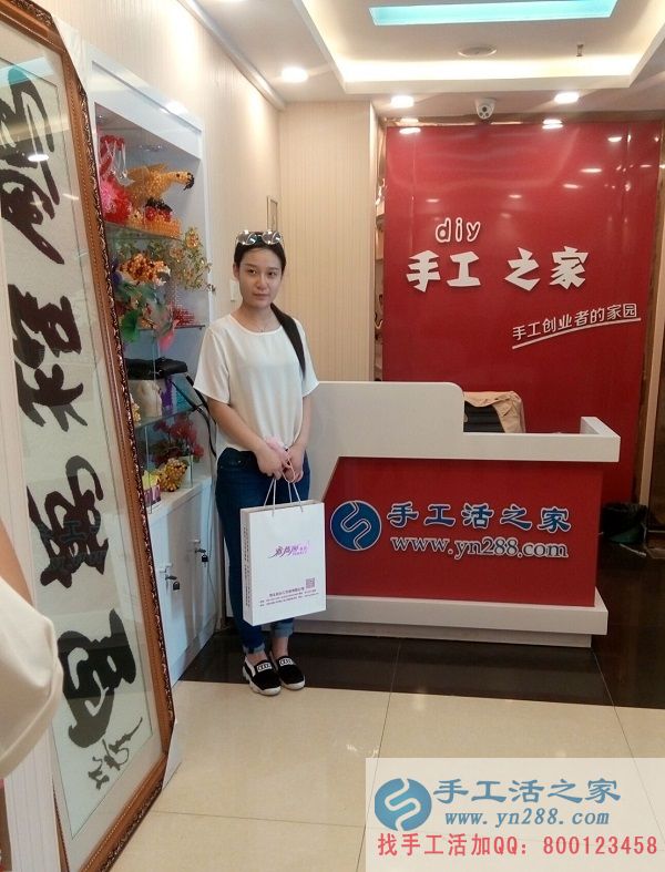 邯郸磁县李女士来手工活之家考察找手工活做欲加盟做代理(图1)