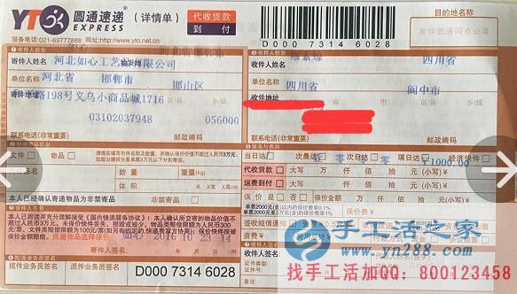 只为客户利益着想的正规外发公司，手工活之家带您走向致富路！