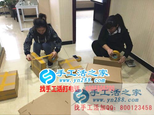 河南焦作失业者卢女士加入手工活之家项目重获生活自信！