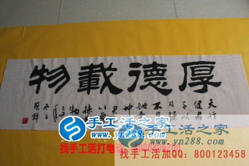 河北临西县宝妈刘女士在家带宝宝之余想找个手工活做