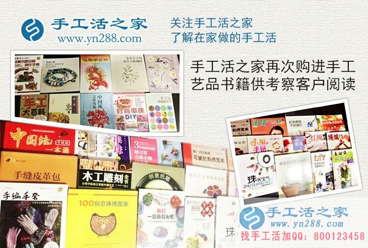 广西百色市黄女士在家加工手工活串珠绣，收到加工费180元