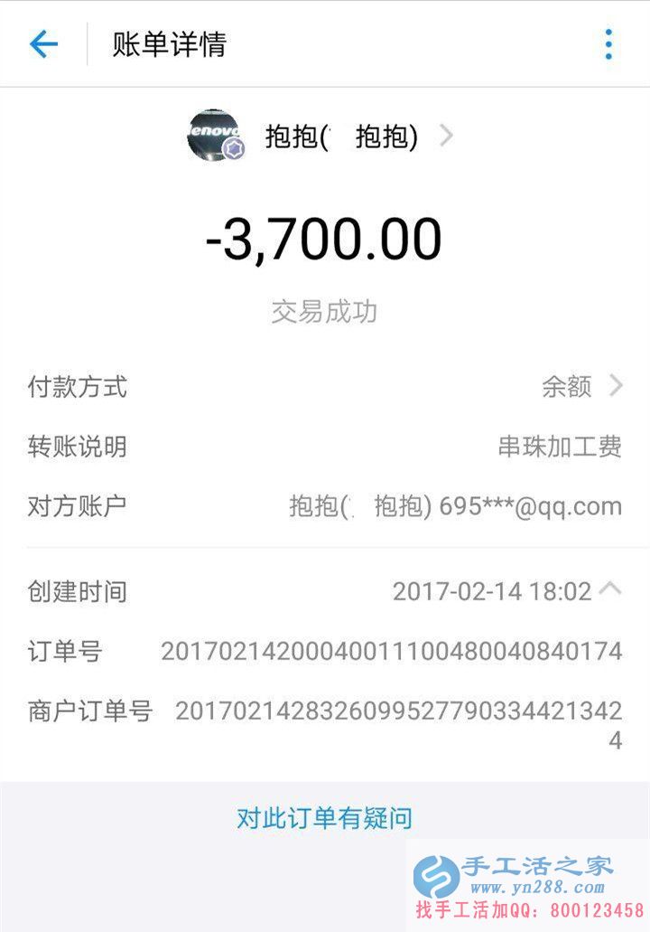 做手工活多久才能赚到3700元？河北石家庄李先生边卖电脑边做手工活