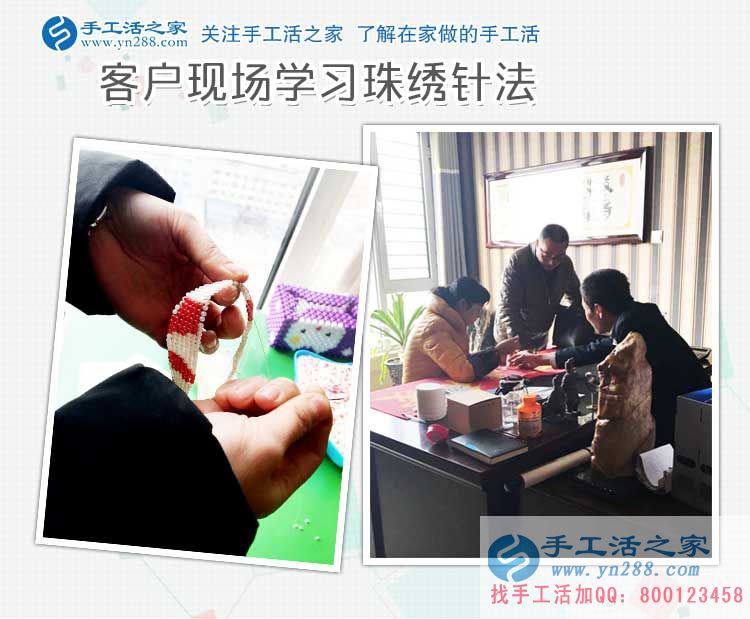 江苏淮安黄先生夫妇为创业来到手工活之家考察学习手工活