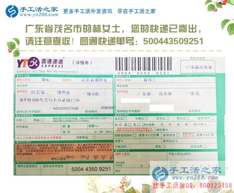 广东茂名林女士：物价高工资低，如何才能找一份好的兼职来增加收入？