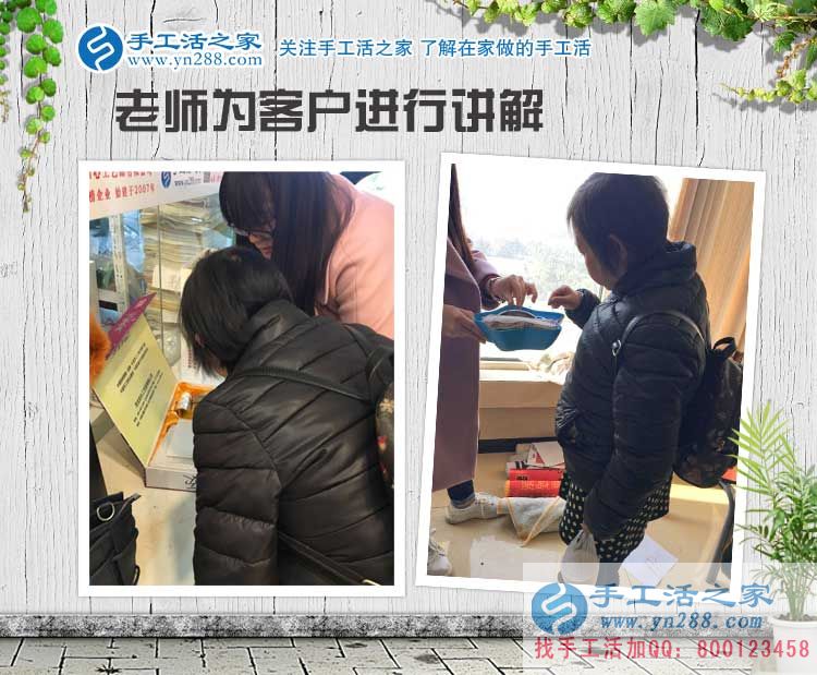 山西销售员崔女士来手工活之家找到时间自由的兼职手工活做