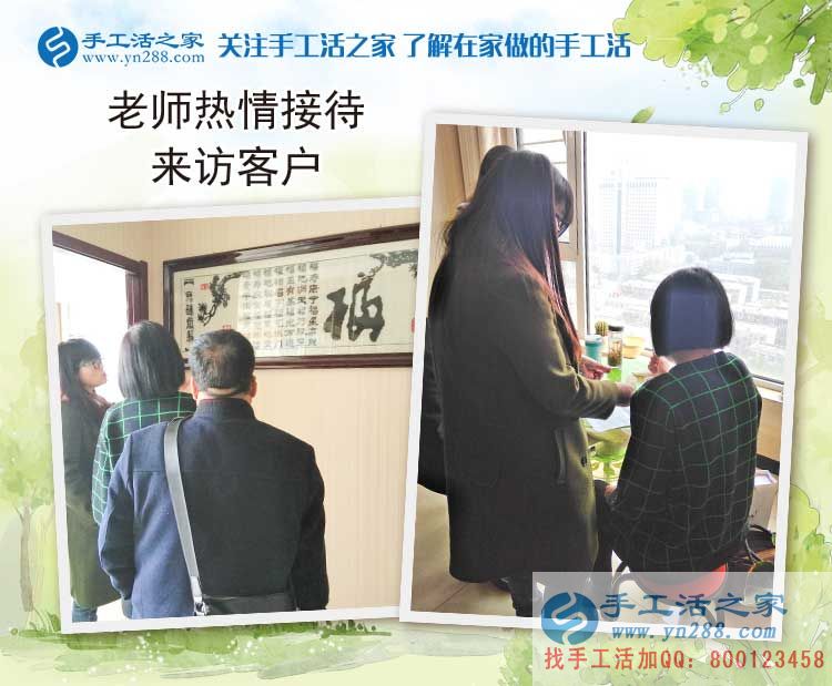 工厂打工污染损健康，河北保定徐女士来预约代理手工活环保好项目