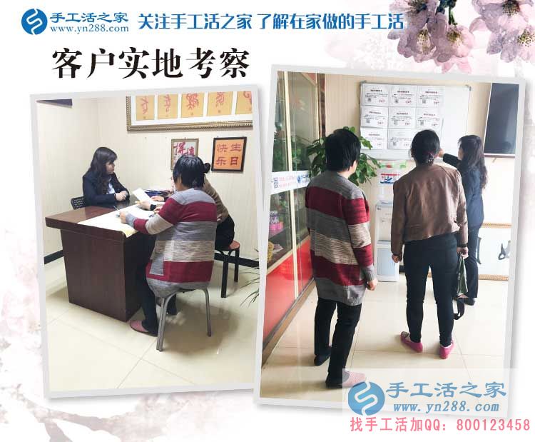  河南濮阳南乐县想做手工活的村民注意了：王女士来预约代理商啦！