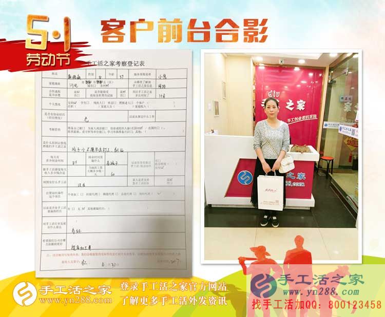 孩子小不能出去工作，邯郸本地两宝妈相约来手工活之家找兼职做