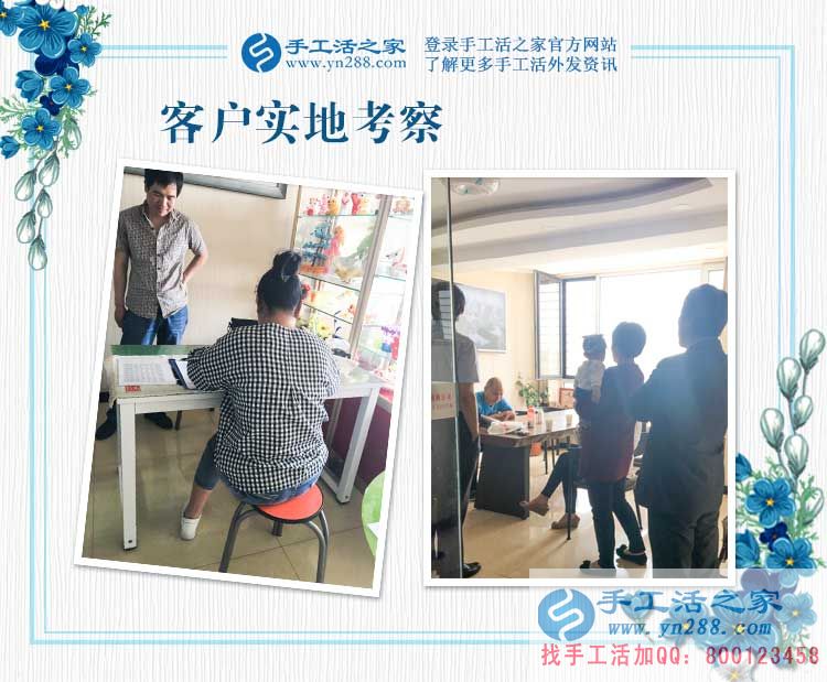  湖北黄石市一位辣妈的手工活兼职记：努力奋斗，创业路从未停止