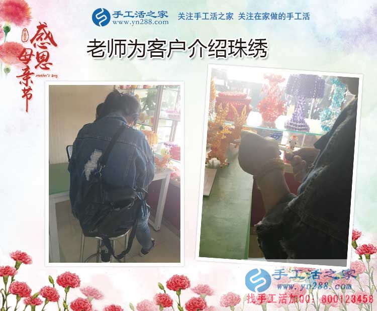 母亲节考察记：手工活之家祝所有辛苦做手工活的妈妈们节日快乐！