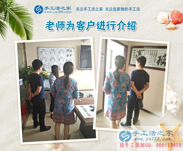 甘肃庆阳西峰区打工妹想创业，来手工活之家考察开启成功第一步