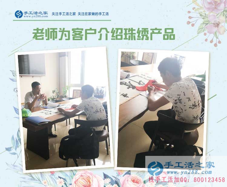 孩子小不便外出工作，河南许昌张先生来手工活之家为老婆找活做