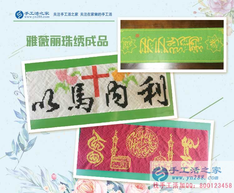 河北石家庄小本投资零风险创业的项目有哪些？穆先生选择手工活加工