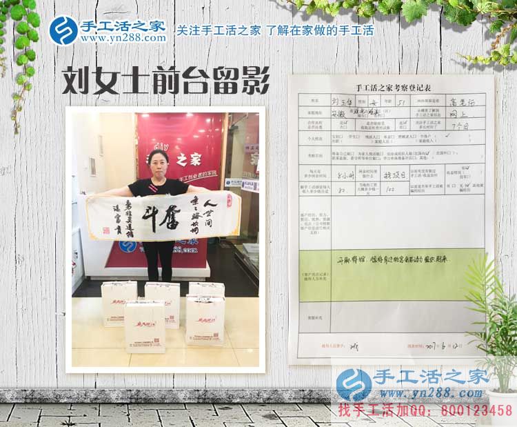  安徽淮北麻将馆老板娘要组织人做手工活创业了，挣钱总比赌钱好！