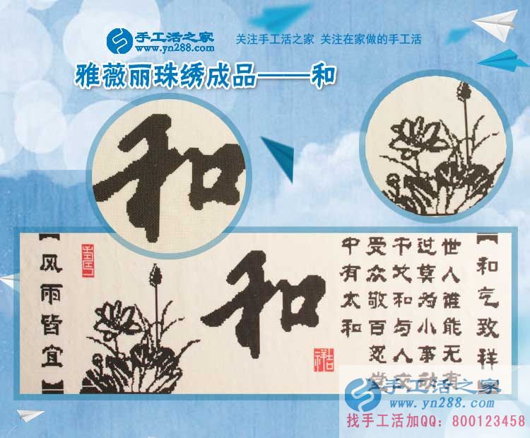 兑现母爱，信守承诺，河南洛阳的“好妈妈”梦女士在家用手工活赚钱履行与儿子的“奇葩约定”