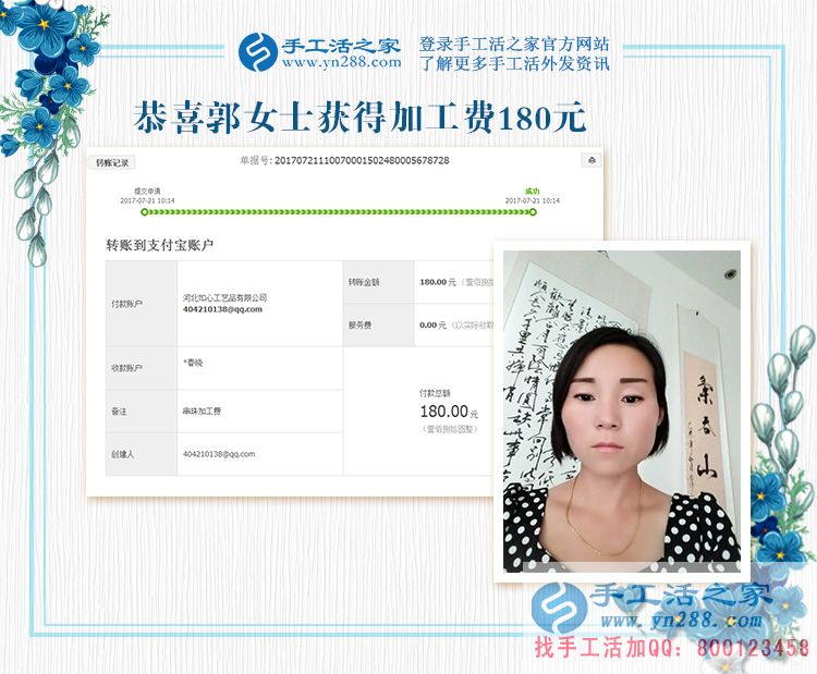 想成功，你怎能不珍惜每一寸光？看河南郭女士开着店还做手工活赚钱(图1)