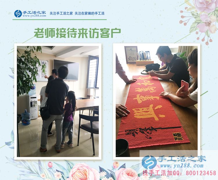 为了早日接父母来享福！河南商丘市大学生边读书边兼职手工活赚钱