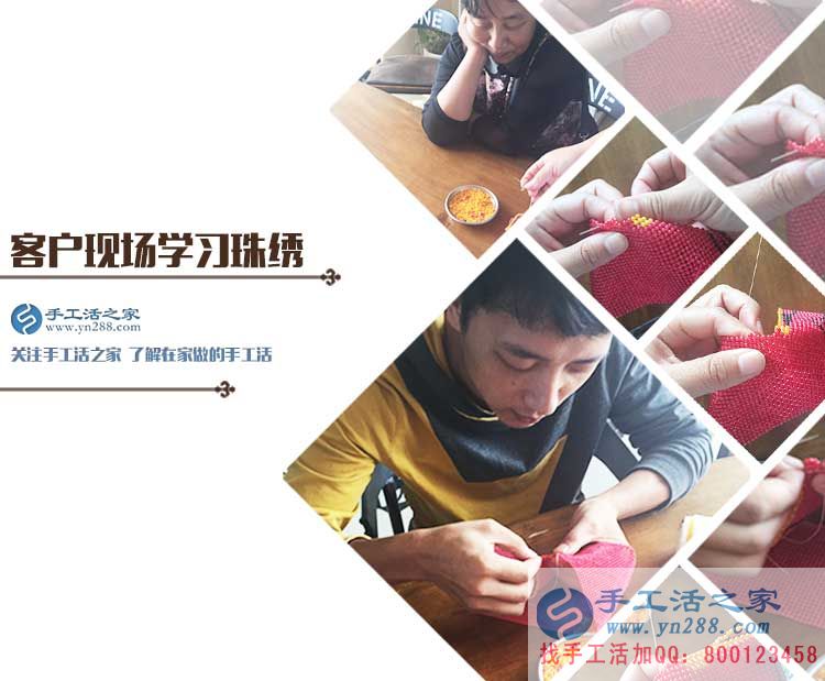 东北母子创业记，辽宁铁岭朱先生和母亲来手工活之家考察合作手工活