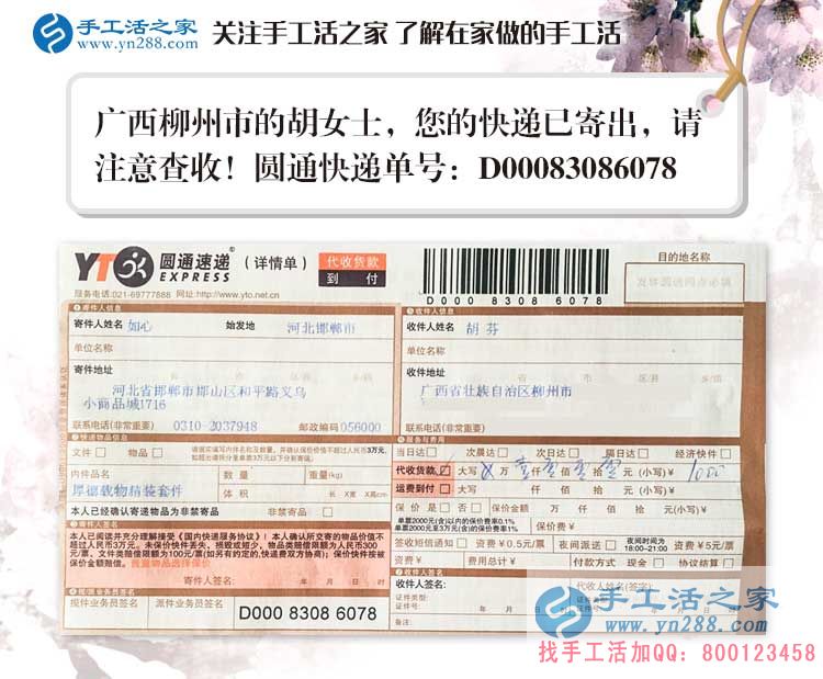 家庭贫困无法外出工作，广西柳州一农村妇女发现一个在家赚钱的秘诀