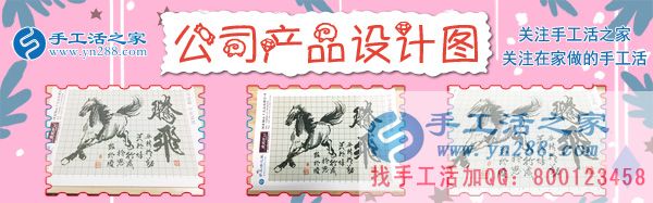 11月28日，手工活之家客户考察纪实剪影，在家做的手工活，正规免费供料的手工活， 手工串珠加工外发就在这里(图2)