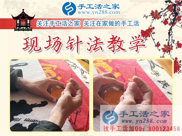 12月3日，手工活之家周末工作一角，可以在家做的手工活，正规手工活外发加工，正规手工串珠外发活，就在这里(图3)