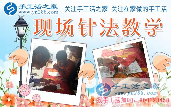 12月4日，手工活之家加工客户考察合作剪影，可以在家做的手工活，正规手工串珠外发活，在家串珠挣钱就在这里(图3)