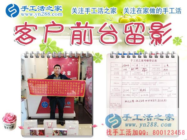 12月20日，手工活之家，在这个艳阳高照的冬日里，迎来四方来考察加工的朋友，在家手工，正规的串珠手工活，就是珠绣串珠手工活外发加工(图5)