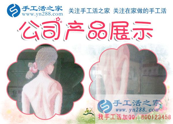 娘家婆家都反对自己出去工作，湖南涟源吴女士找到在家既充实又赚钱做手工的好方法(图2)