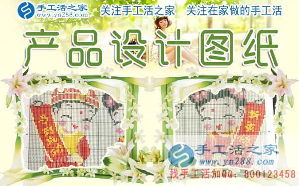 12月28日，手工活之家加工客户考察剪影，在家手工，在家做手工兼职，手工活外发加工，靠谱的手工活外放就是珠绣串珠(图6)