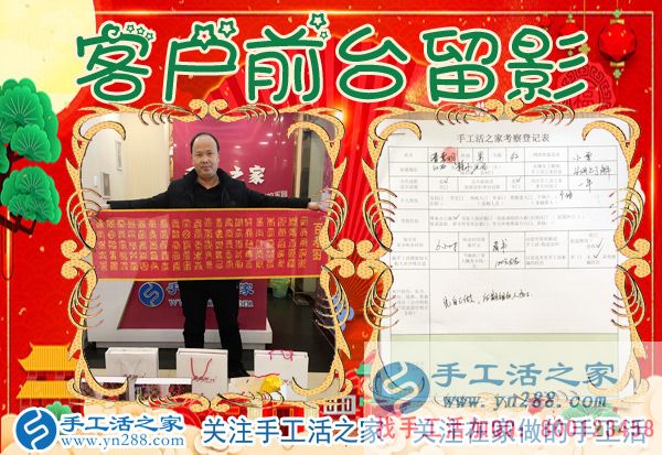 1月5日，手工活之家加工客户考察纪实剪影，在家手工，在家做手工兼职，找手工活在家做，手工活外发串珠(图5)