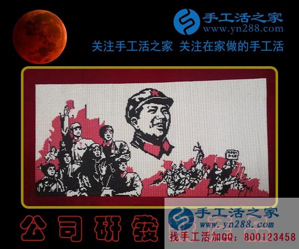 2月1日，手工活之家新珠绣产品纪实掠影，在家手工，可以在家做的手工活，就是正规的手工活外发加工(图3)