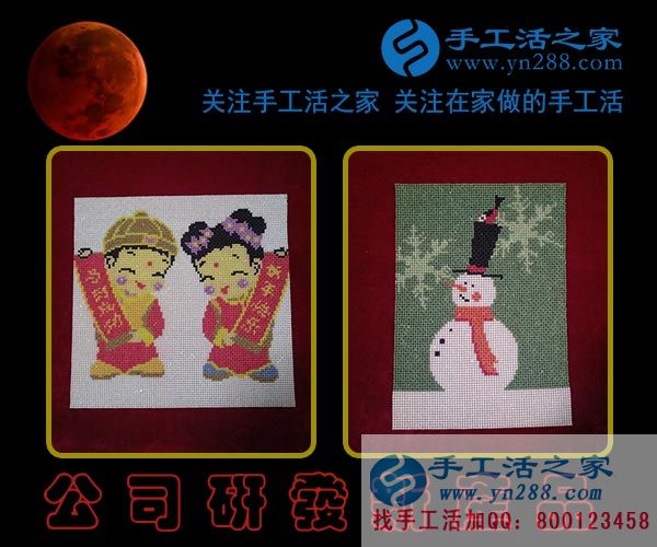 2月1日，手工活之家新珠绣产品纪实掠影，在家手工，可以在家做的手工活，就是正规的手工活外发加工(图2)