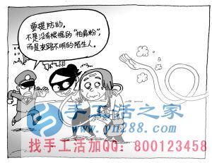 防骗在行动，手工活之家提醒：年底谨防被骗，尤其是老人！(图3)