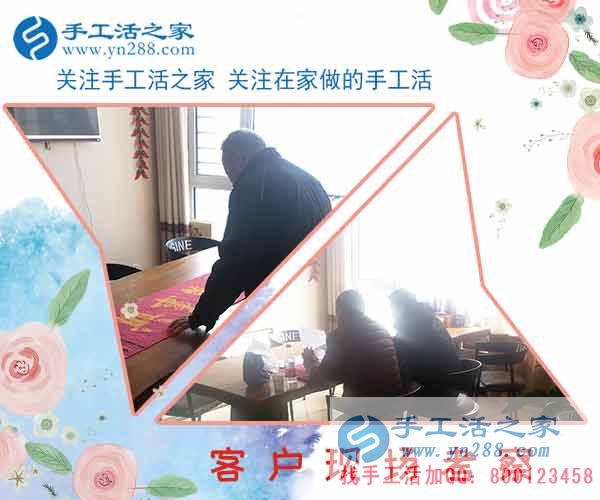 2月26日，手工活之家加工客户考察行程剪影，手工活在家赚钱， 手工外发加工活，找家庭手工活就在这里(图2)