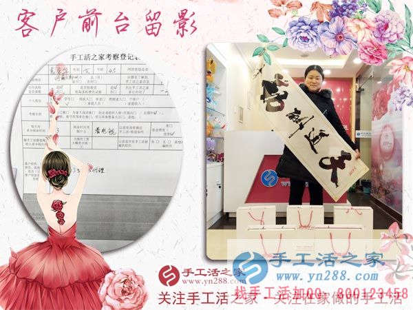 3月8日，三八妇女节来合作，手工活之家迎来众多女士考察在家做的手工活，在家手工，正规的外发手工活(图7)