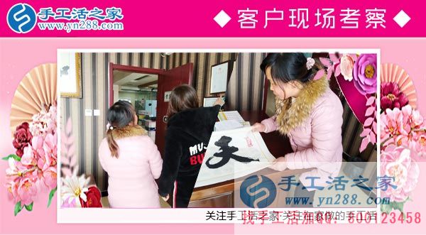 3月8日，三八妇女节来合作，手工活之家迎来众多女士考察在家做的手工活，在家手工，正规的外发手工活(图2)