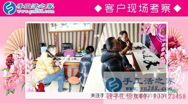 3月8日，三八妇女节来合作，手工活之家迎来众多女士考察在家做的手工活，在家手工，正规的外发手工活(图3)