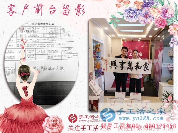 3月8日，三八妇女节来合作，手工活之家迎来众多女士考察在家做的手工活，在家手工，正规的外发手工活(图8)