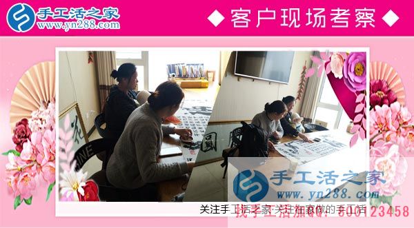 3月8日，三八妇女节来合作，手工活之家迎来众多女士考察在家做的手工活，在家手工，正规的外发手工活(图5)