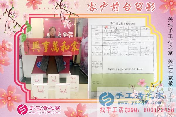 3月13日，找手工活加工的考察客户在手工活之家剪影，手工活拿回家做(图6)