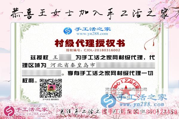 3月16日，找手工活外放就来这里，手工活之家接待考察加工客户剪影(图8)