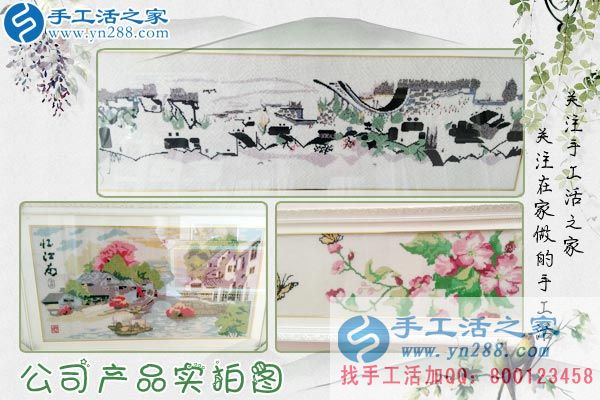 3月21日，春分时节的美丽，手工活之家老加工户来交订单客户的新产品剪影