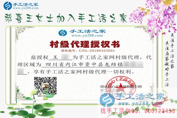 3月23日，手工之家接待考察客户剪影，免押金手工活，手工活拿回家做就是雅薇丽珠绣