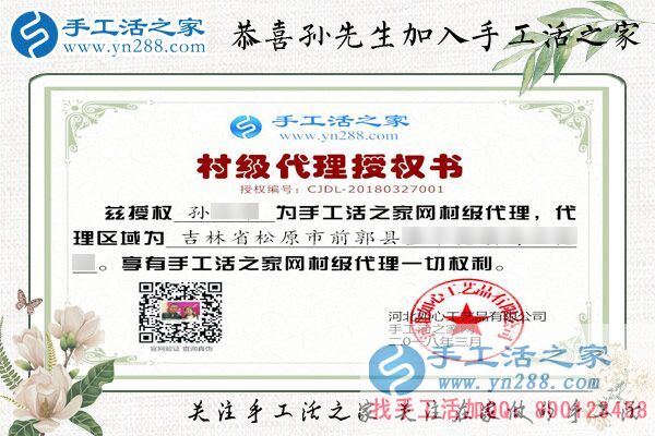 3月27日，手工活外放不收押金，手工之家接待考察加工客户剪影