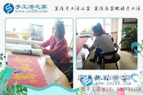 4月2日，手工活拿回家做，就来这里找彩珠绣串珠手工活外发加工，手工之家接待来考察的加工客户(图2)