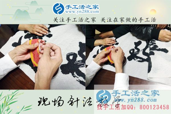 手工活之家——现场珠绣针法示范教学