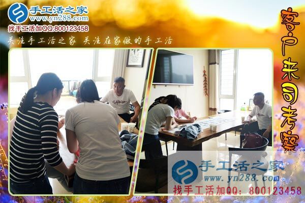 手工活之家——客户来公司考察